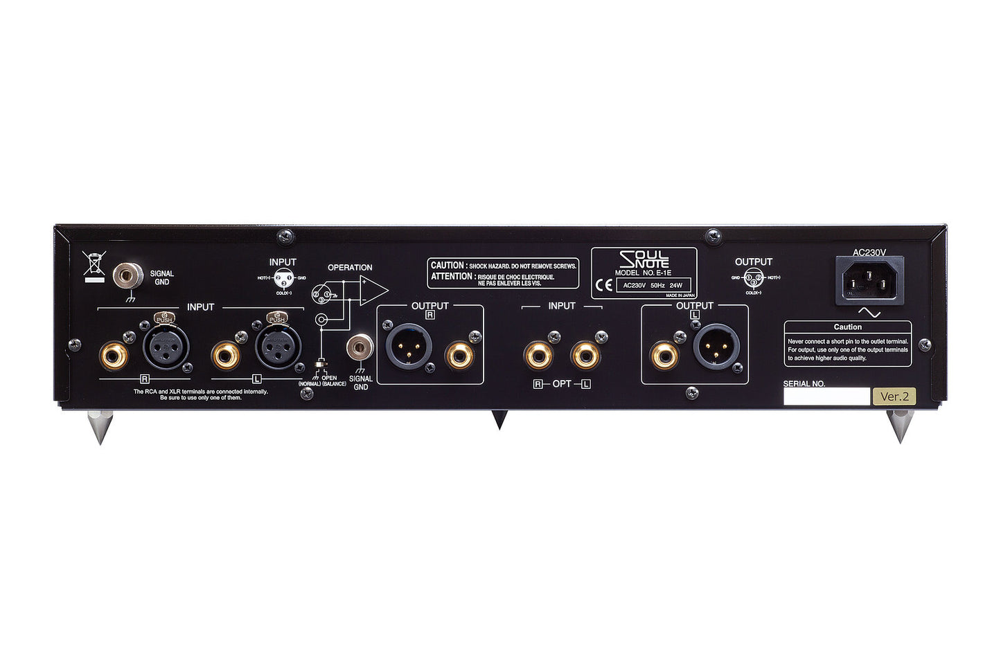 Soulnote E-1 Ver.2