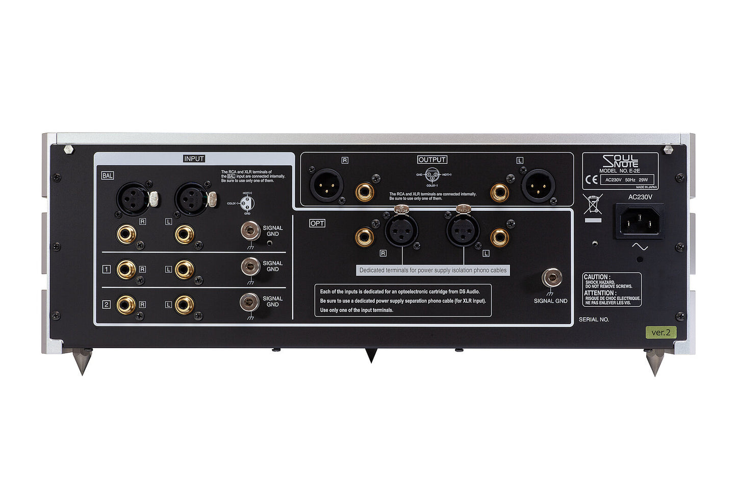 Soulnote E-2 Ver.2